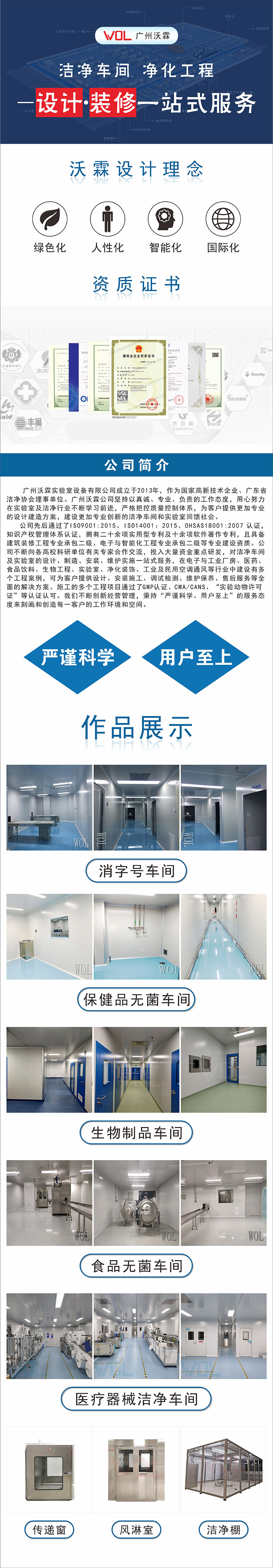 車間宣傳圖（化工、會員、谷瀑、1688通用）.jpg